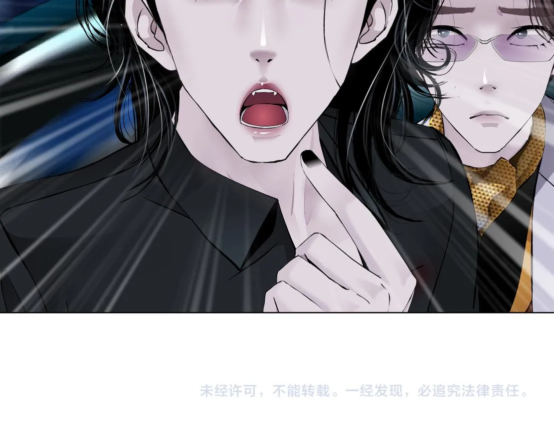133【决战篇】黑则武知道啦！ 第90页