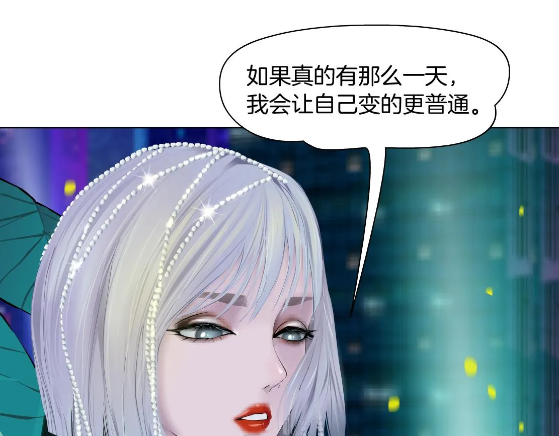 132【决战篇】恋爱了100年 第9页