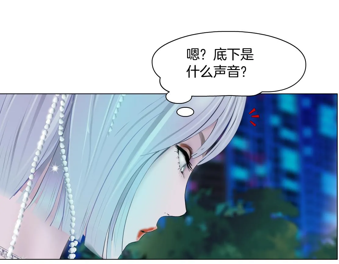 132【决战篇】恋爱了100年 第19页