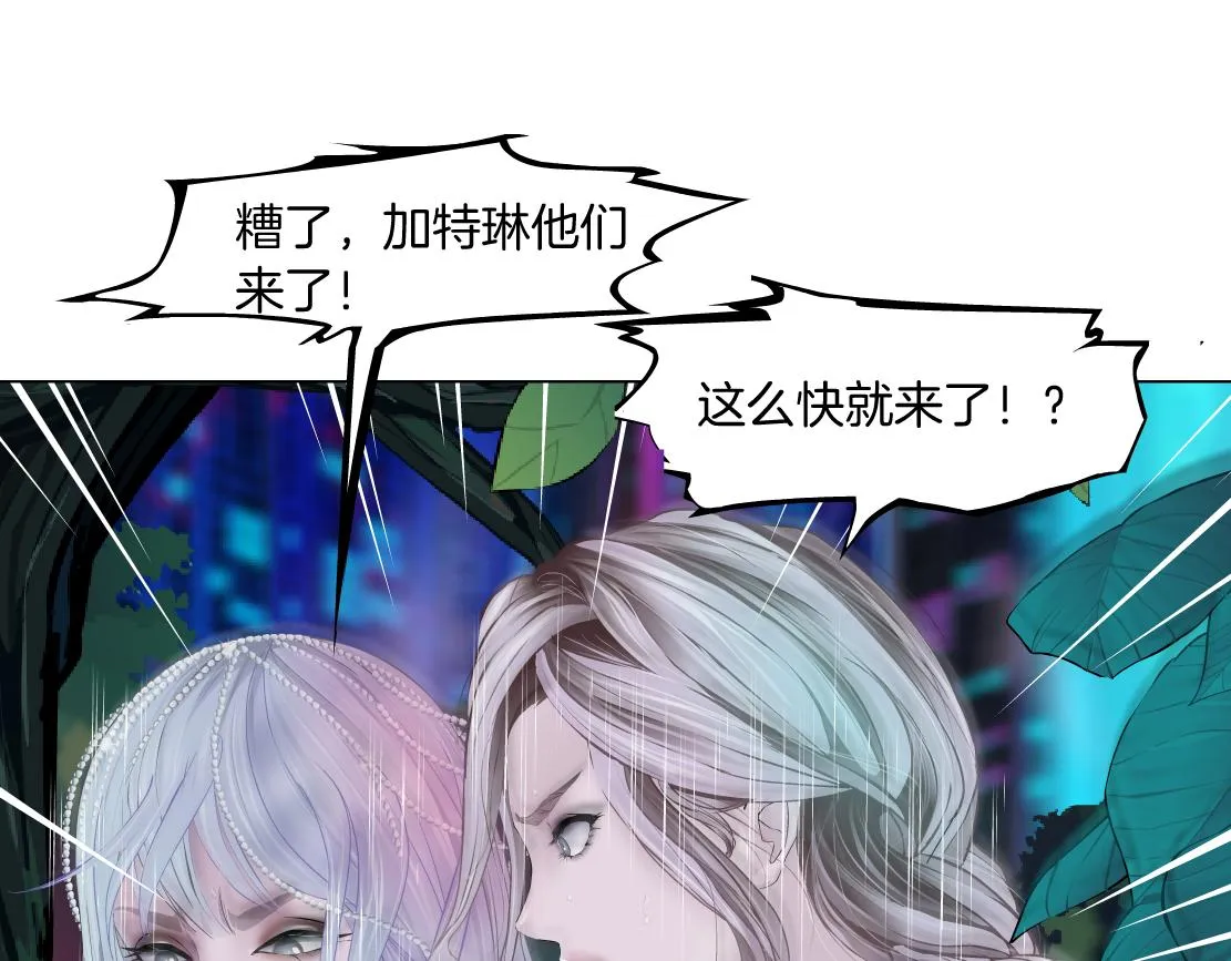 132【决战篇】恋爱了100年 第24页