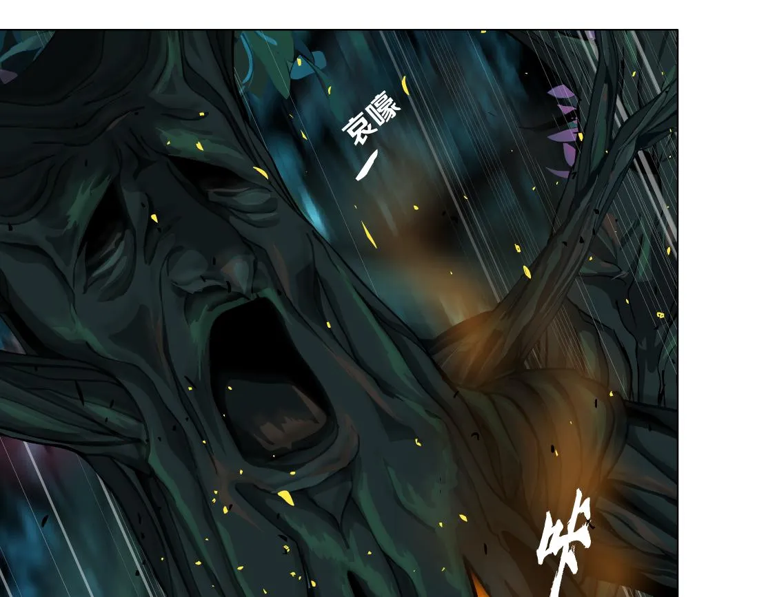 132【决战篇】恋爱了100年 第27页