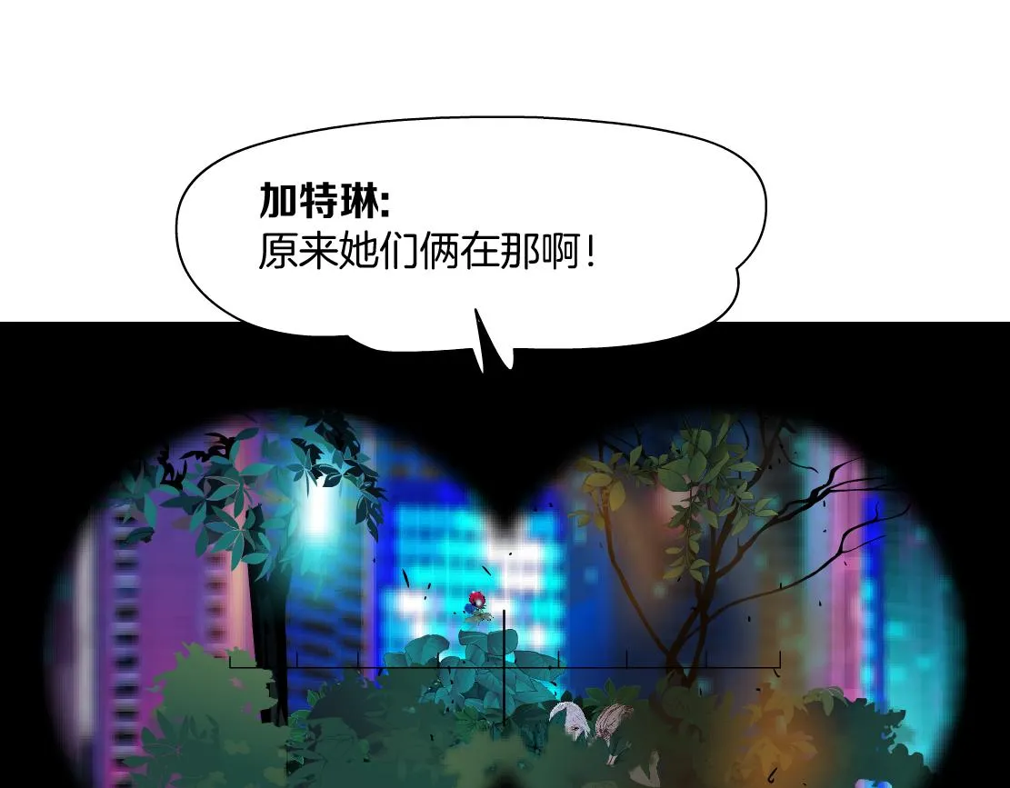 132【决战篇】恋爱了100年 第34页