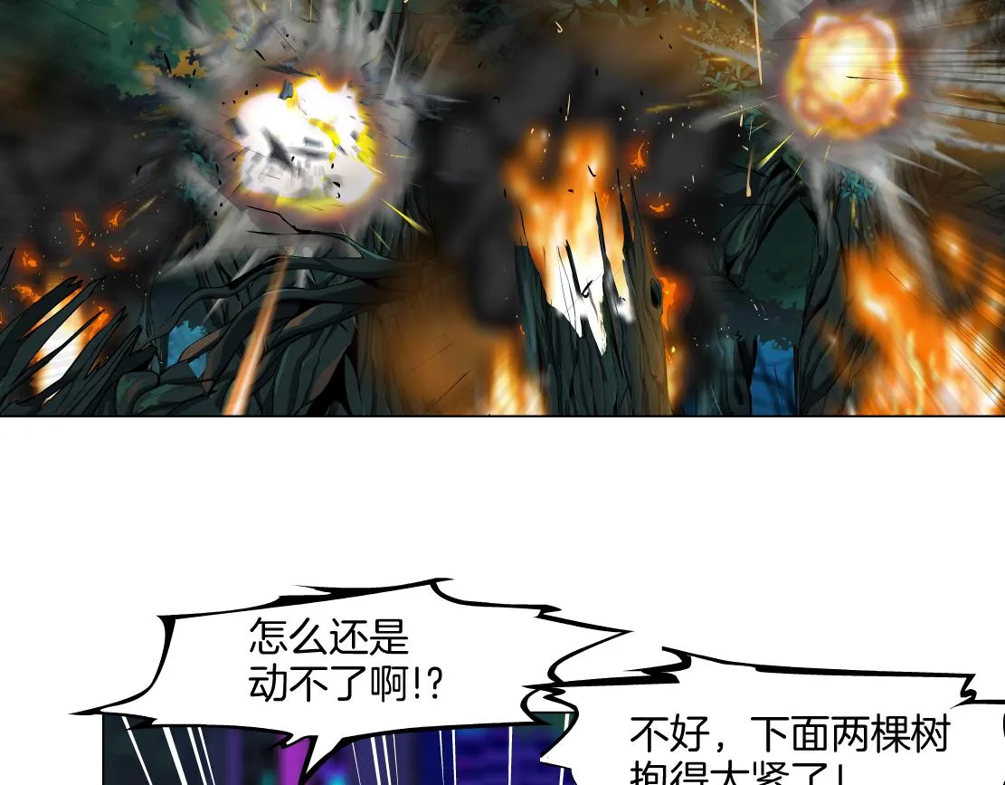132【决战篇】恋爱了100年 第41页