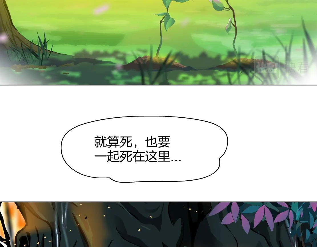 132【决战篇】恋爱了100年 第47页