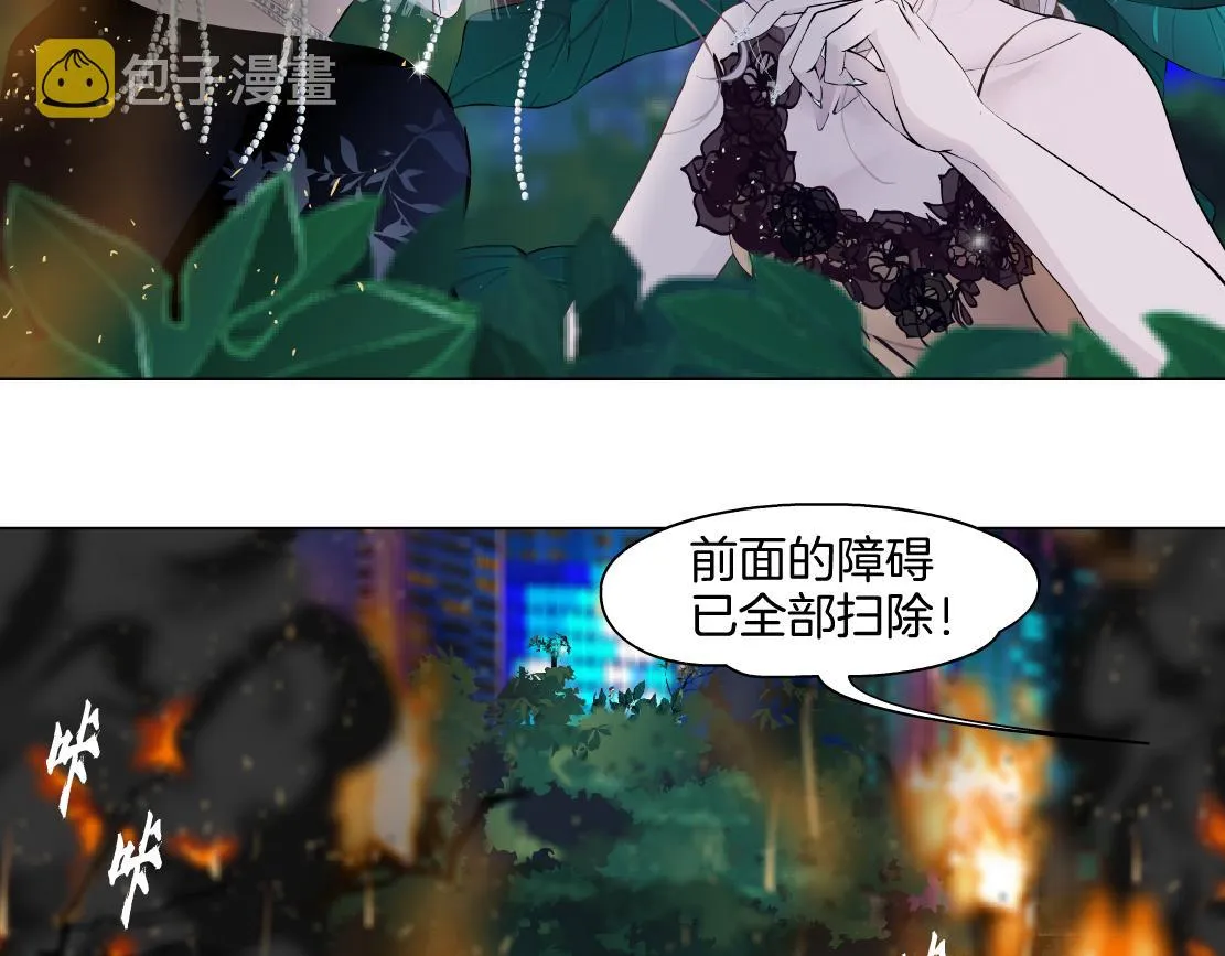 132【决战篇】恋爱了100年 第50页