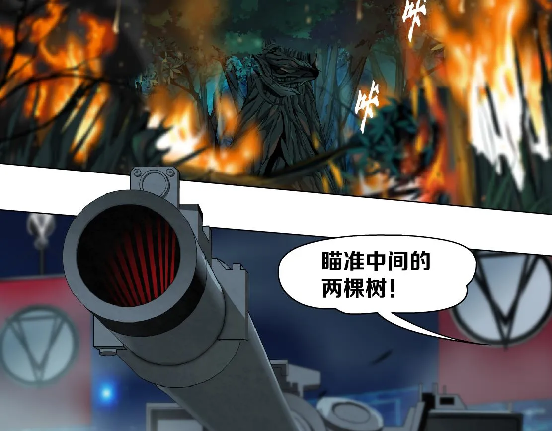 132【决战篇】恋爱了100年 第51页