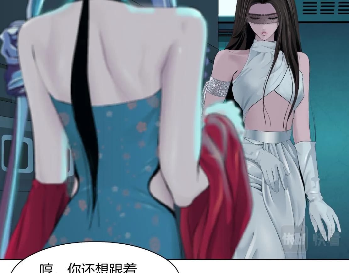 132【决战篇】恋爱了100年 第57页