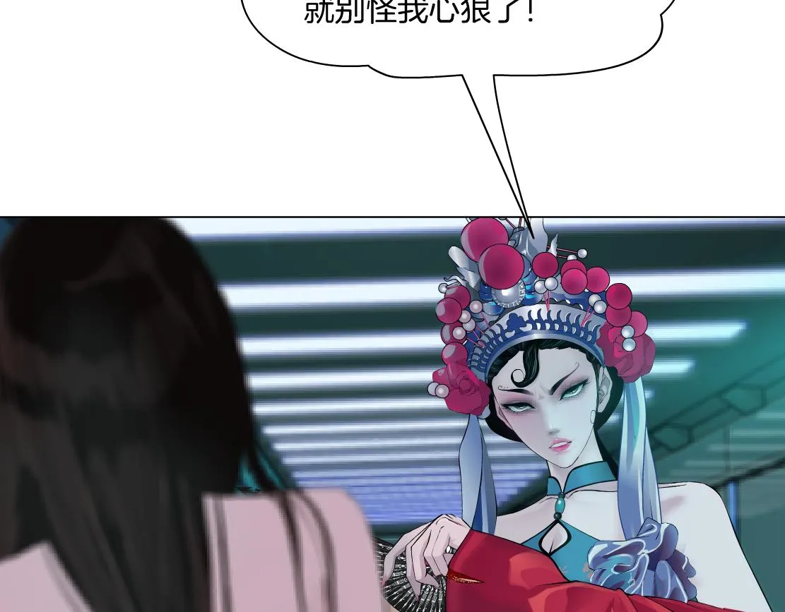 132【决战篇】恋爱了100年 第63页