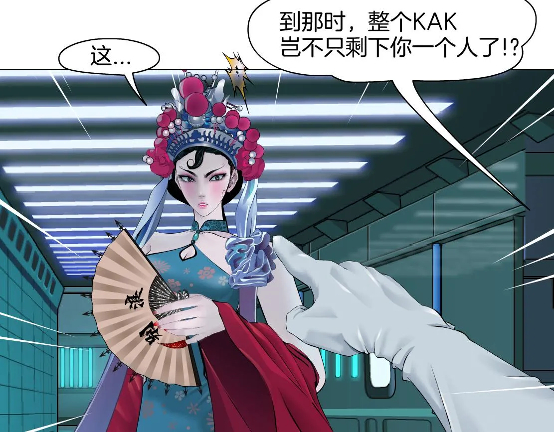 132【决战篇】恋爱了100年 第72页