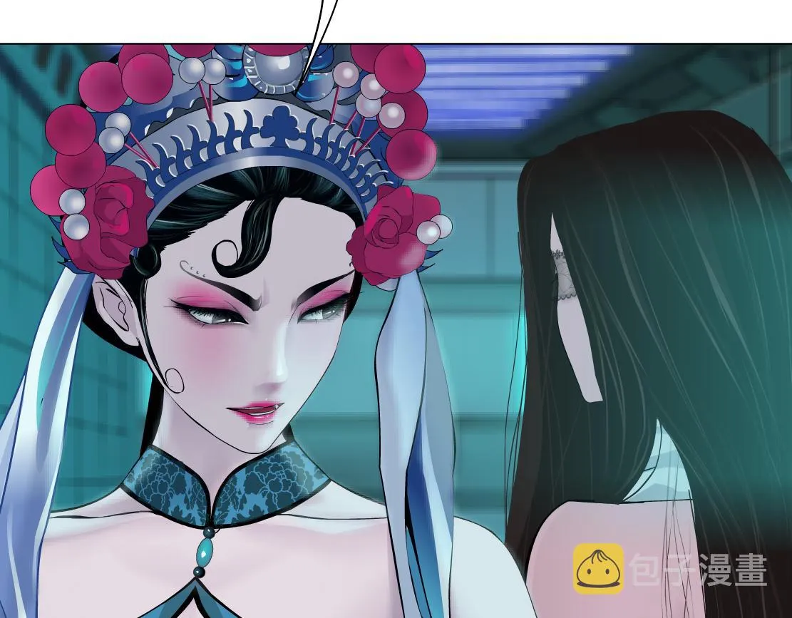 132【决战篇】恋爱了100年 第77页