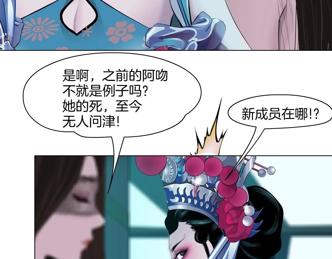 132【决战篇】恋爱了100年 第78页