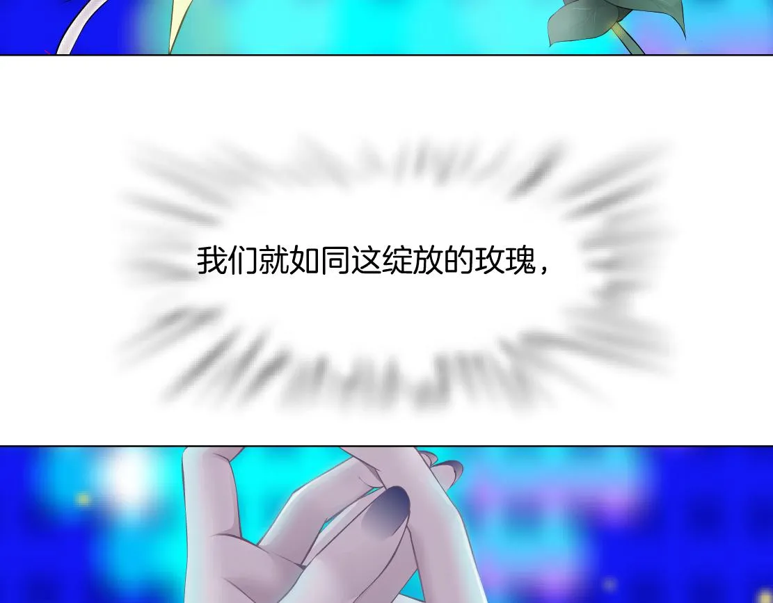 131【决战篇】爱的力量 第10页