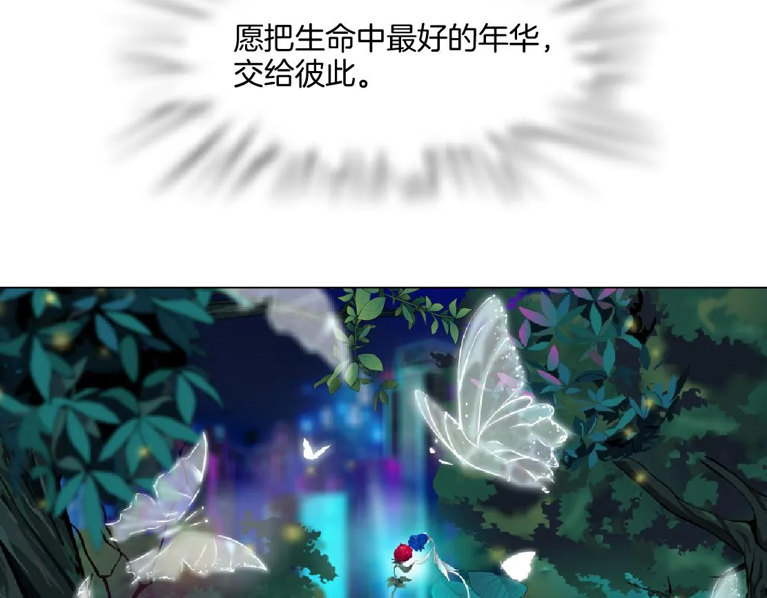 131【决战篇】爱的力量 第12页