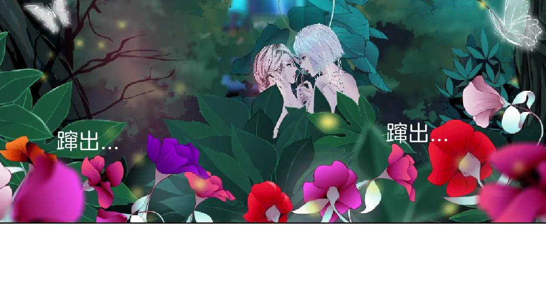 131【决战篇】爱的力量 第13页