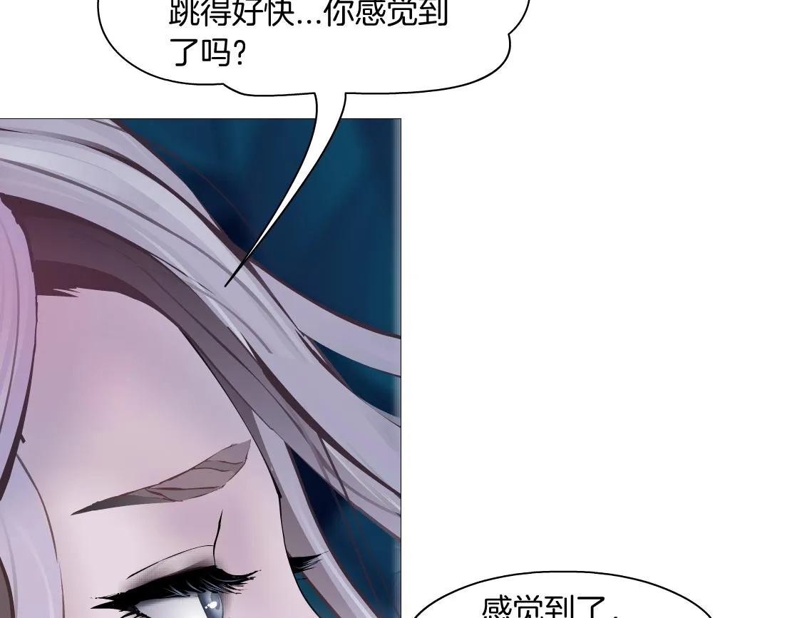 131【决战篇】爱的力量 第16页