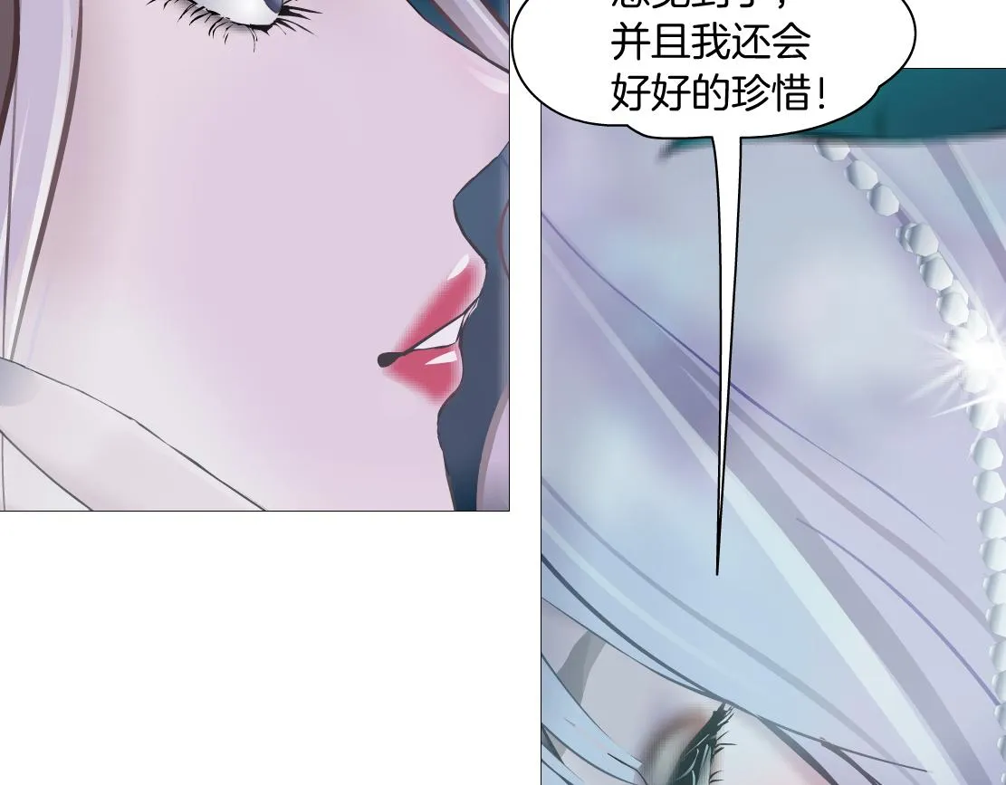 131【决战篇】爱的力量 第17页