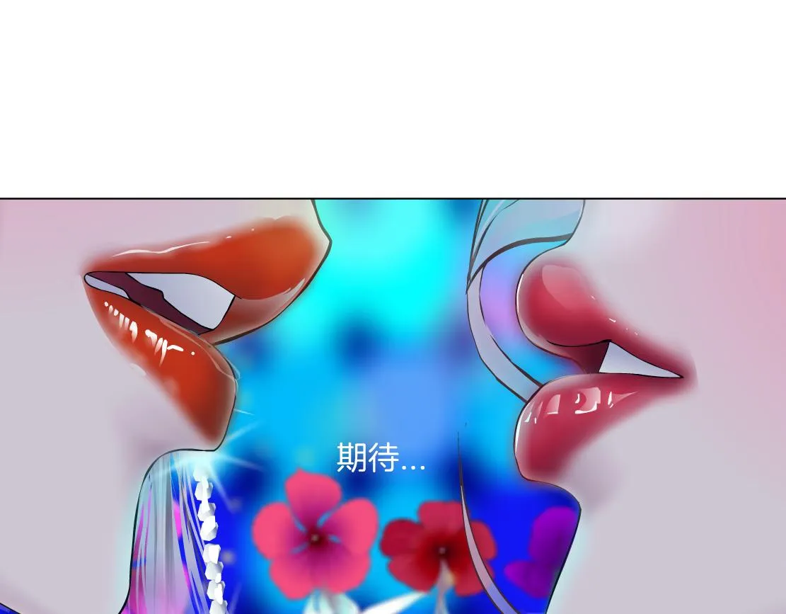 131【决战篇】爱的力量 第19页