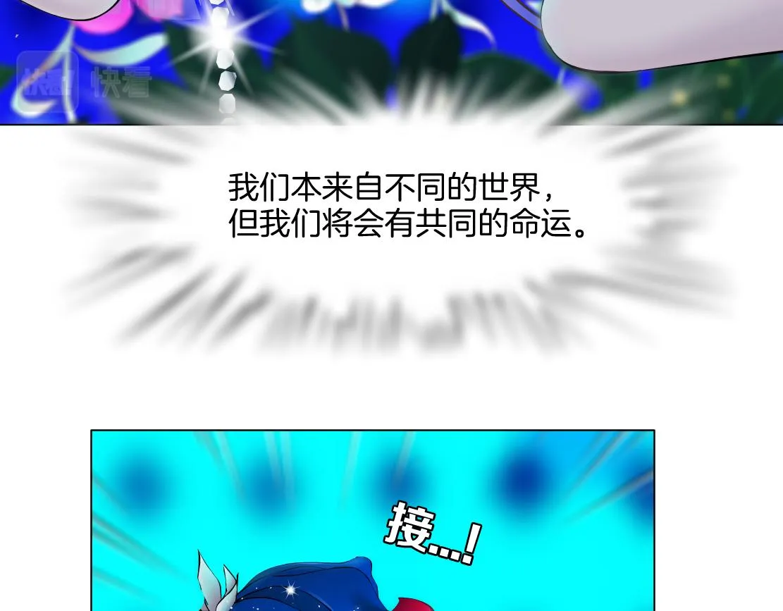 131【决战篇】爱的力量 第20页