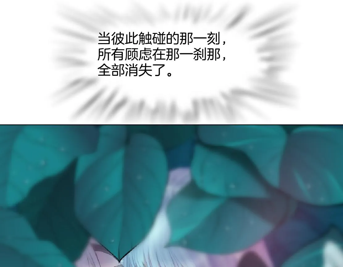 131【决战篇】爱的力量 第22页