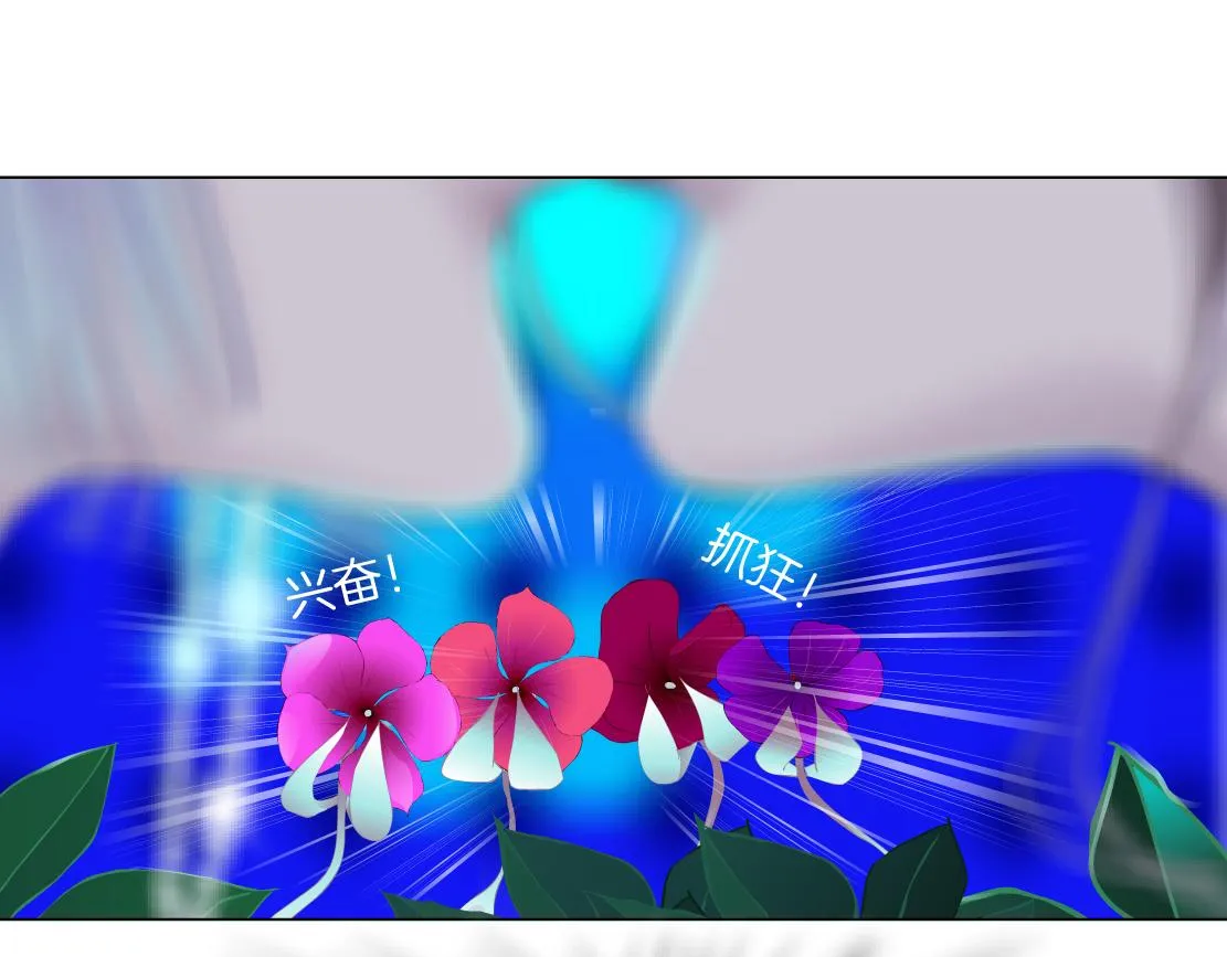 131【决战篇】爱的力量 第24页