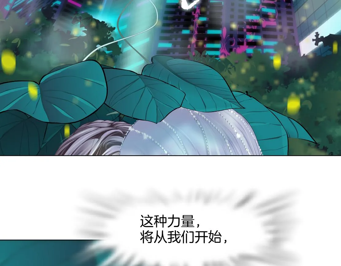 131【决战篇】爱的力量 第26页