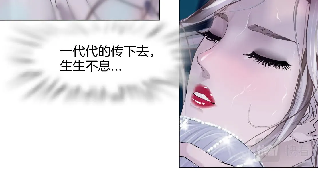 131【决战篇】爱的力量 第28页