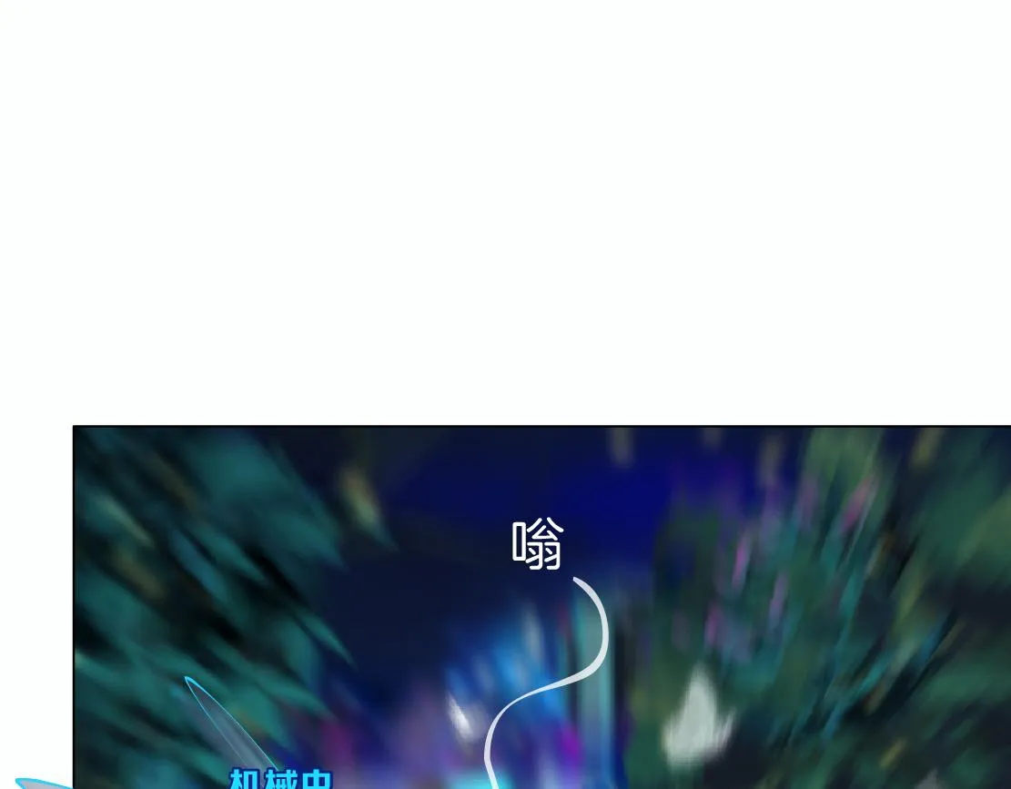 131【决战篇】爱的力量 第32页