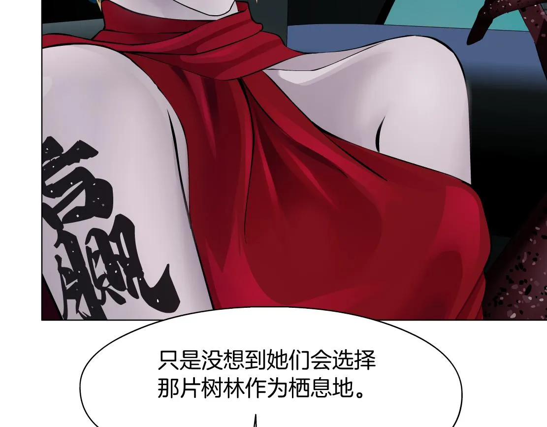 131【决战篇】爱的力量 第52页