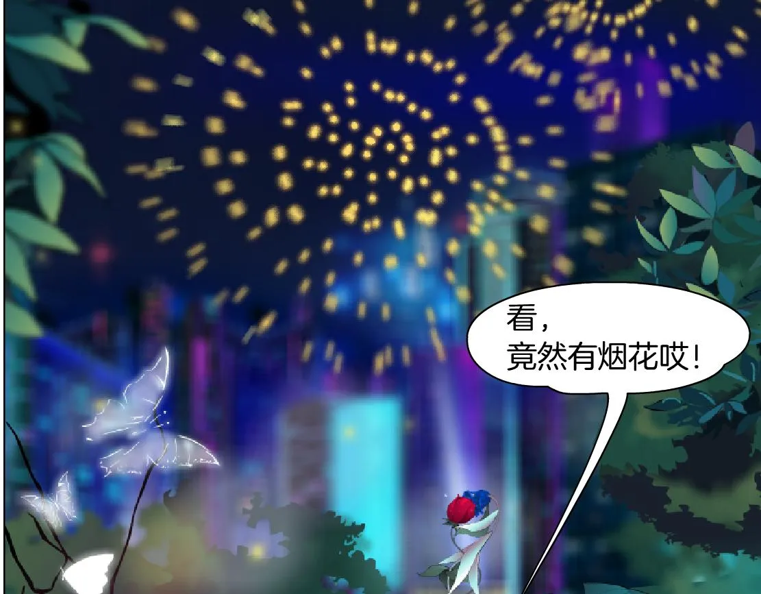 131【决战篇】爱的力量 第60页