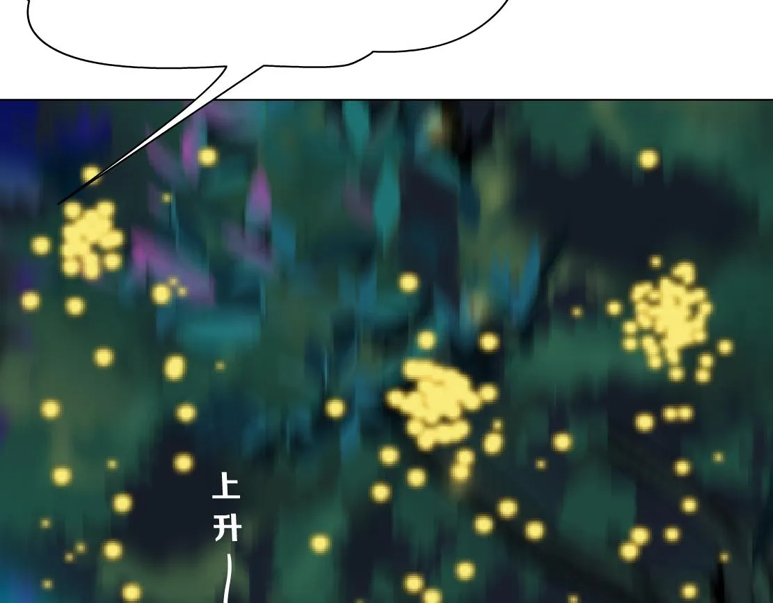 131【决战篇】爱的力量 第62页