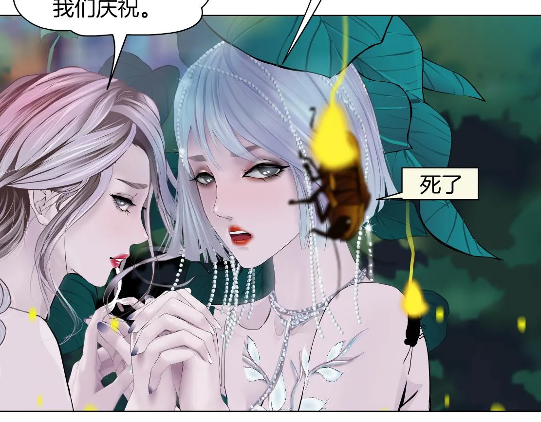 131【决战篇】爱的力量 第66页