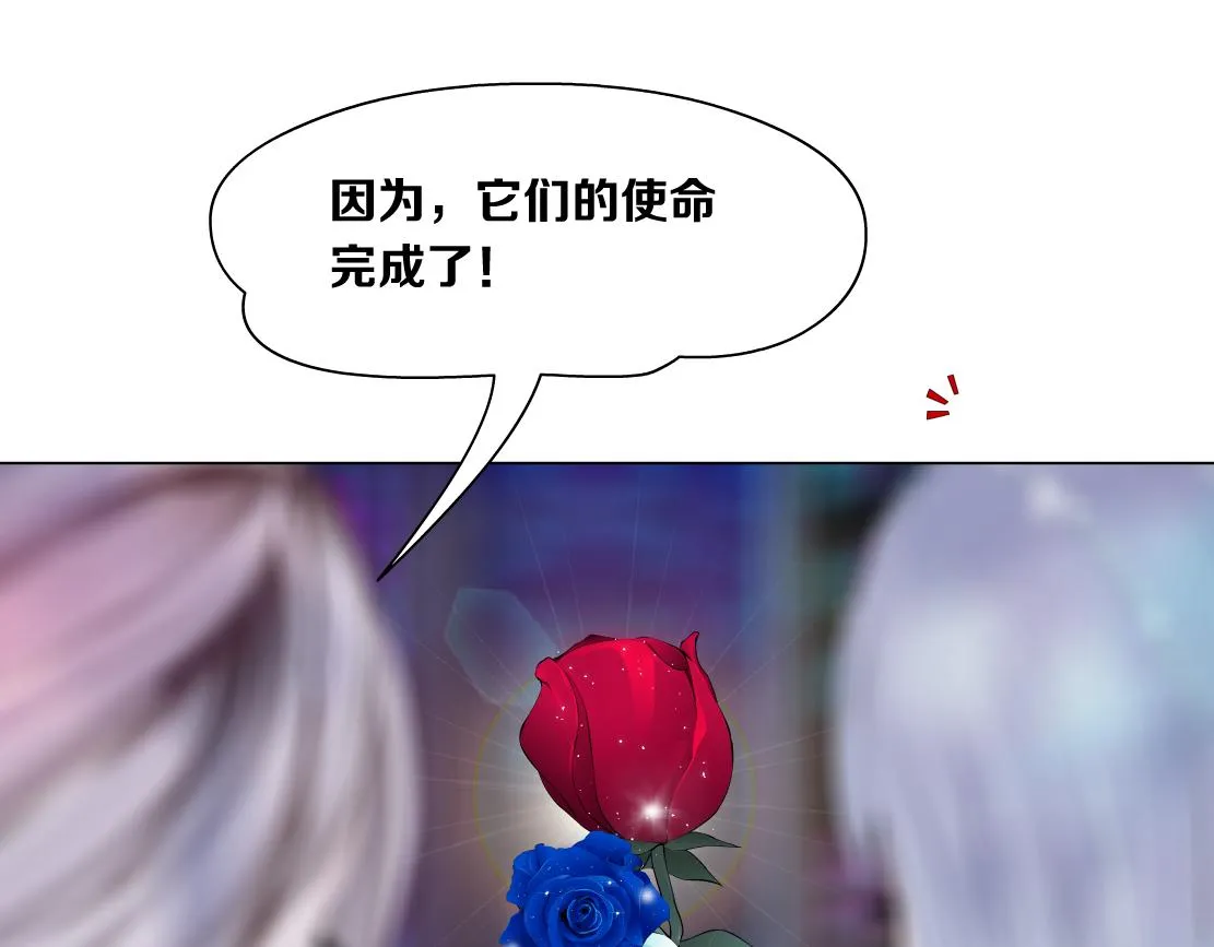 131【决战篇】爱的力量 第67页