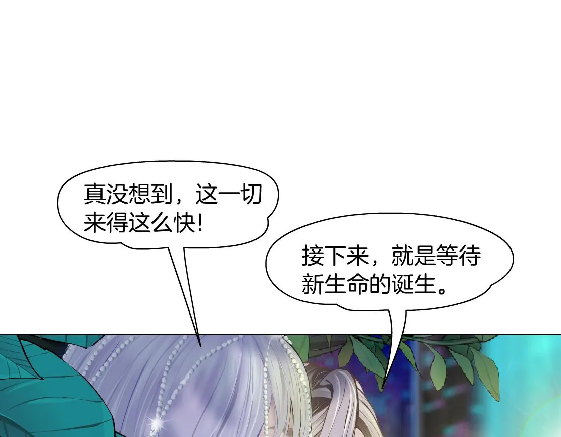 131【决战篇】爱的力量 第69页