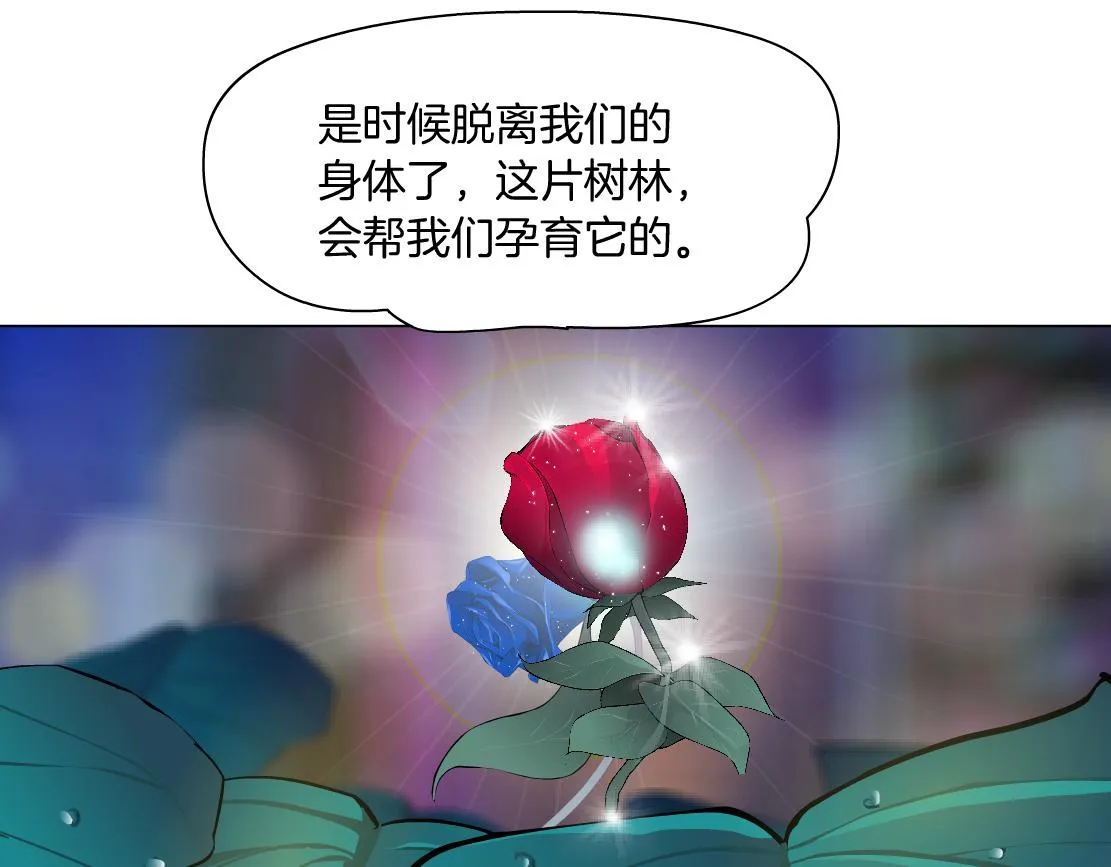 131【决战篇】爱的力量 第71页