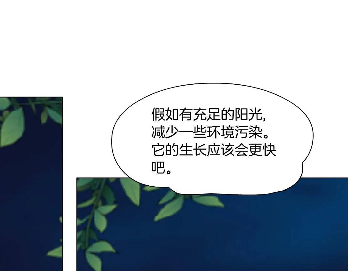 131【决战篇】爱的力量 第74页