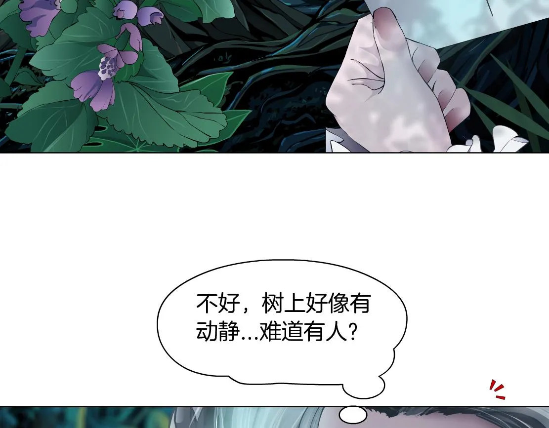 130【决战篇】我的另一半 第17页