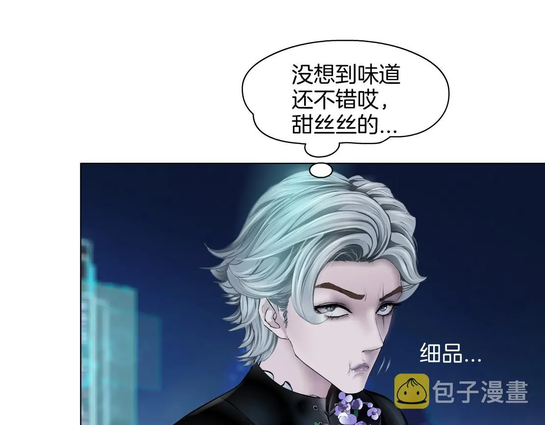 130【决战篇】我的另一半 第36页