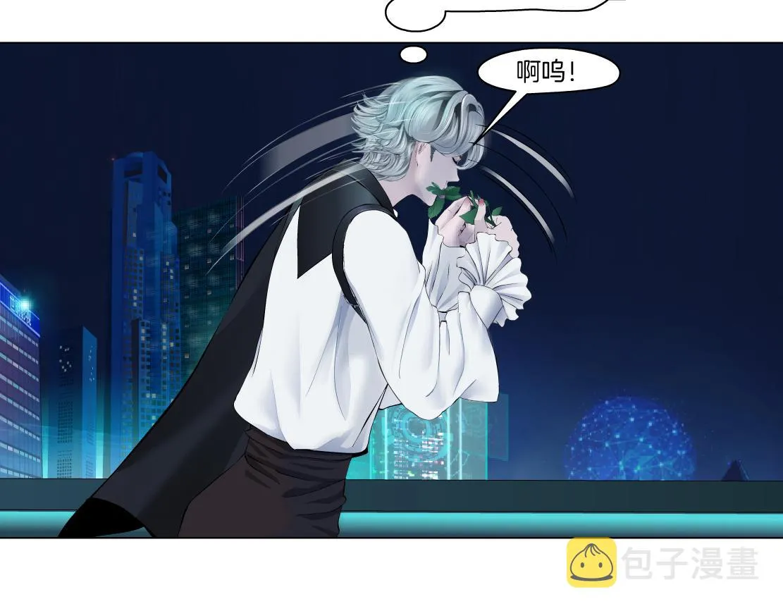 130【决战篇】我的另一半 第38页