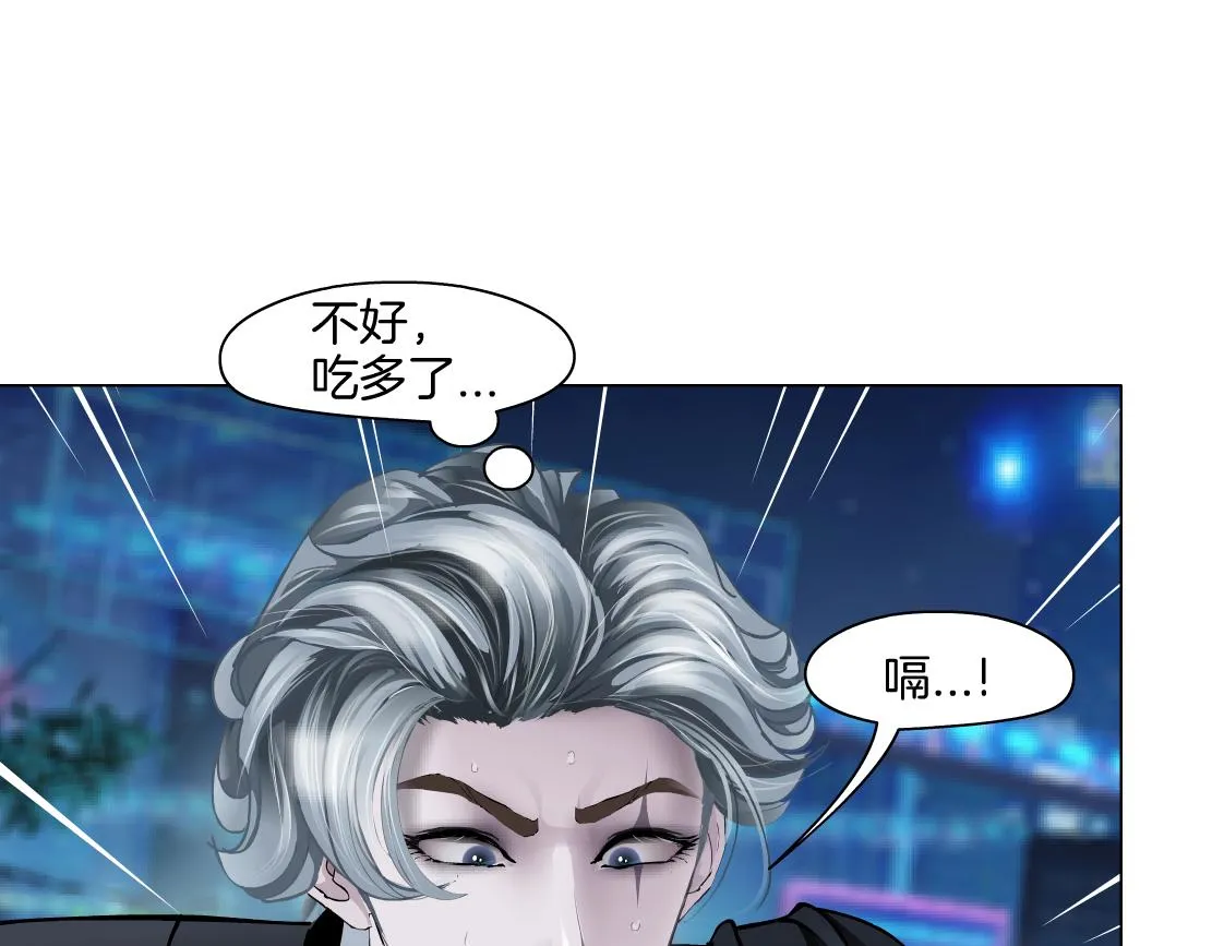 130【决战篇】我的另一半 第39页