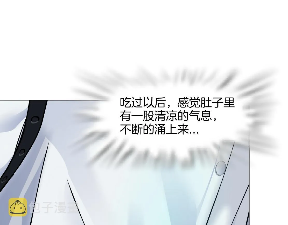 130【决战篇】我的另一半 第41页
