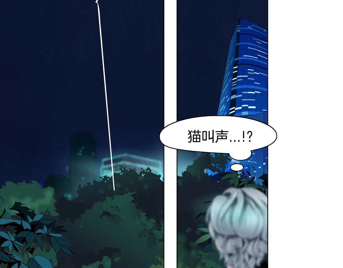 130【决战篇】我的另一半 第46页