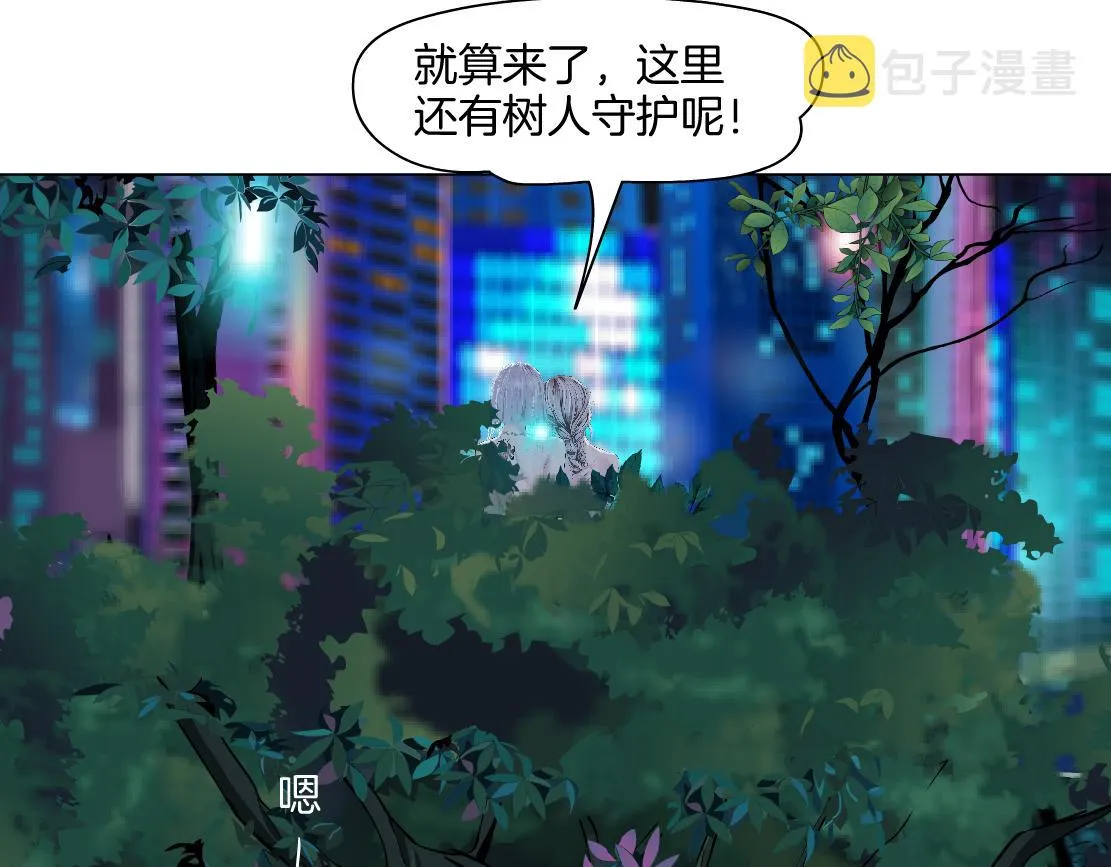 130【决战篇】我的另一半 第58页