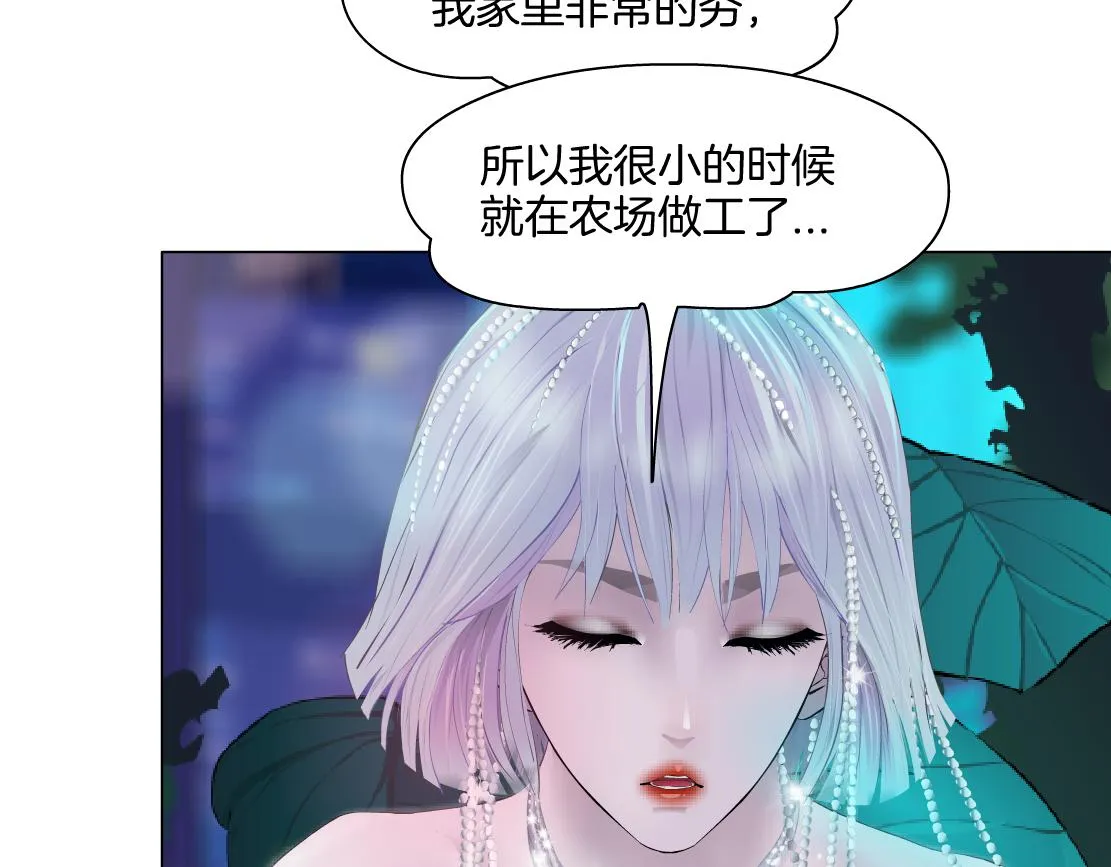 130【决战篇】我的另一半 第63页