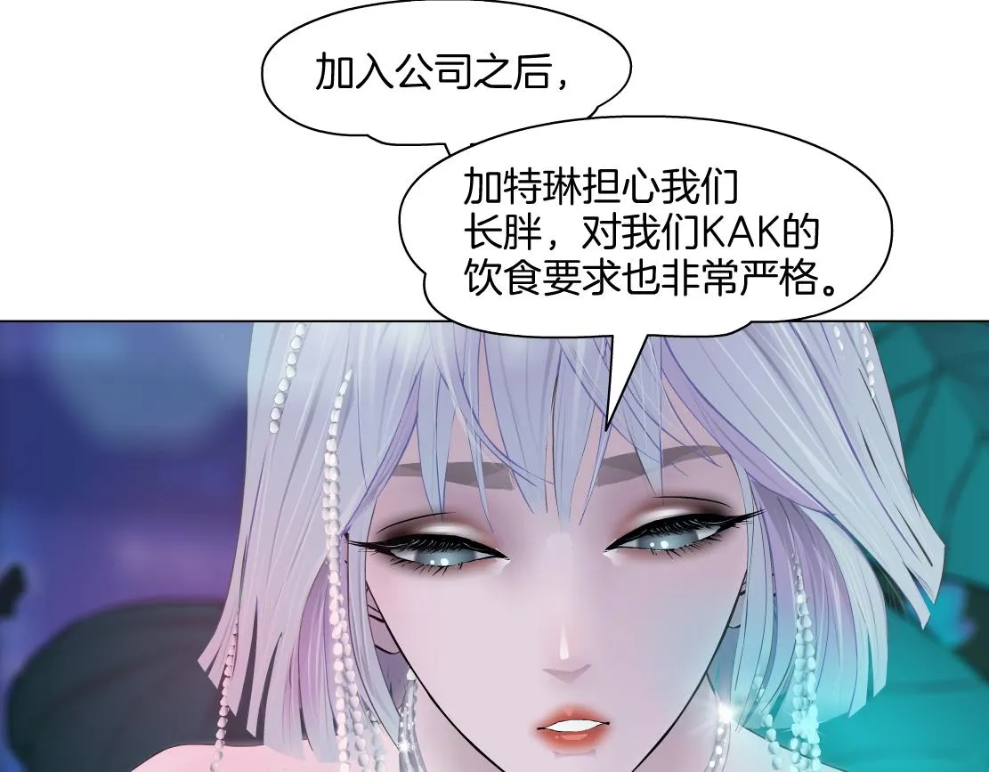 130【决战篇】我的另一半 第65页
