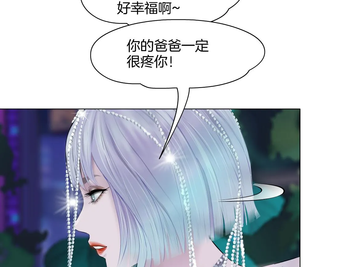 130【决战篇】我的另一半 第73页
