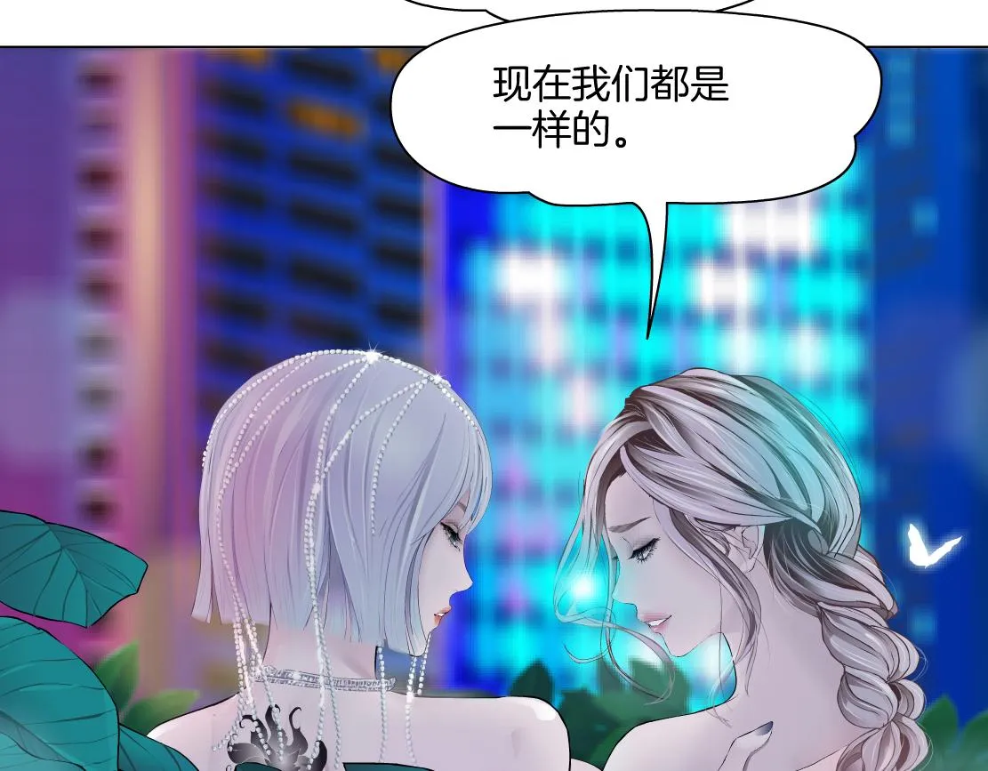 130【决战篇】我的另一半 第82页