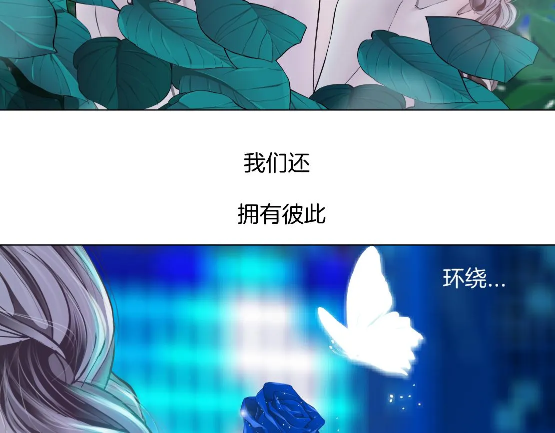 130【决战篇】我的另一半 第83页