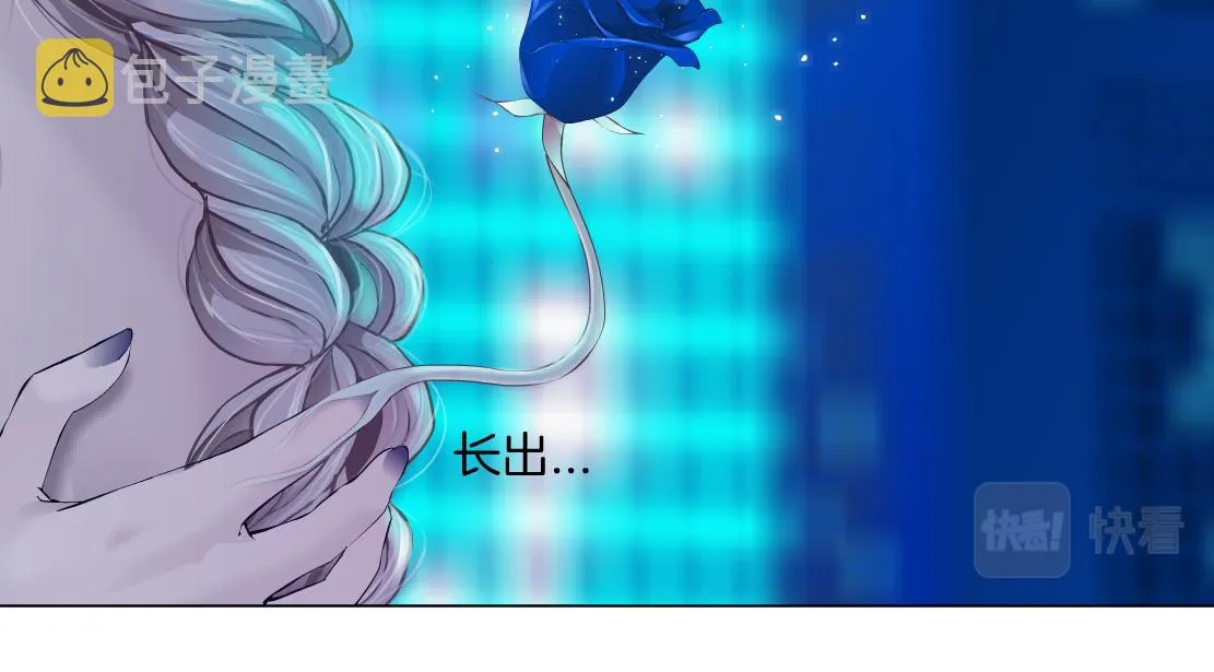 130【决战篇】我的另一半 第84页