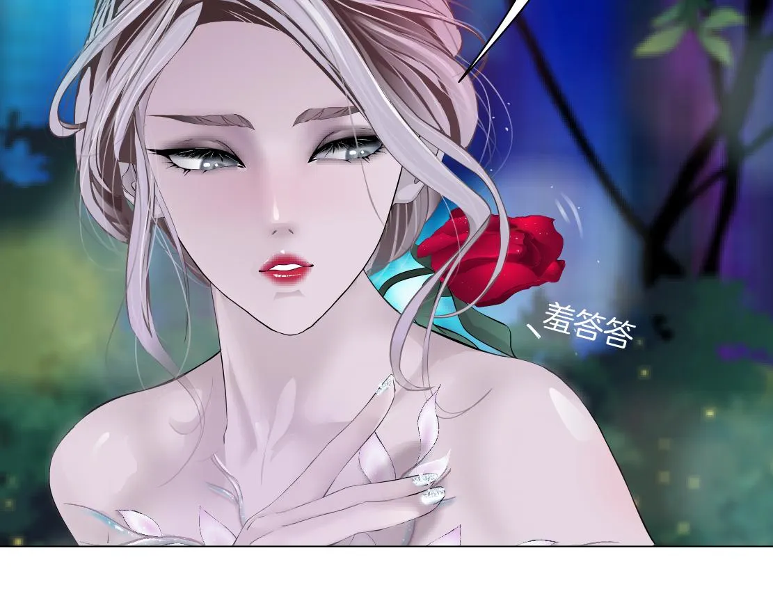 130【决战篇】我的另一半 第87页