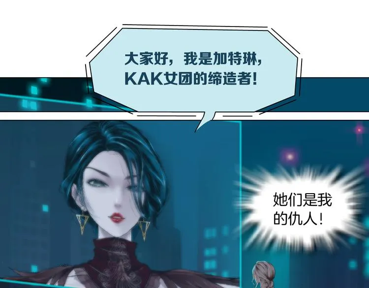 第1话 罪恶都市 第5页